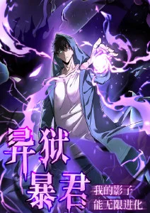 春日放映厅短剧封面